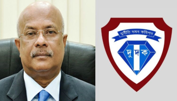 দুদকের সাবেক চেয়ারম্যানের বিরুদ্ধে দুর্নীতির অনুসন্ধান