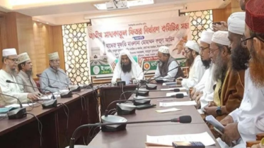 জনপ্রতি সর্বোচ্চ ফিতরা ২৬৪০, সর্বনিম্ন ১১৫ টাকা