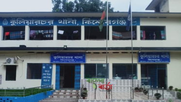 কিশোরগঞ্জে নারীকে পুড়িয়ে হত্যা চেষ্টা