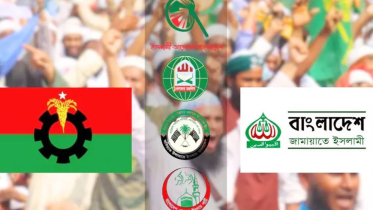 কোন দিকে ঝুঁকছে ইসলামপন্থি দলগুলো—বিএনপি না জামায়াত?