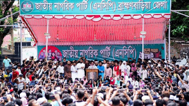 ৫ আগস্টের মধ্যে জুলাই সনদ আদায়ের ঘোষণা এনসিপির আহ্বায়কের
