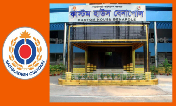 বেনাপোলে ২ কাস্টমস কর্মকর্তার সীমাহীন দুর্নীতি, অতিষ্ঠ ব্যবসায়ীরা