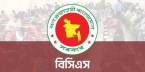 বিসিএস নন-ক্যাডার বিধিমালা সংশোধন
