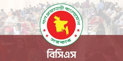 বিসিএস নন-ক্যাডার বিধিমালা সংশোধন