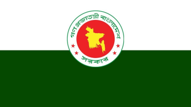 ঈদের ছুটি বাড়ল