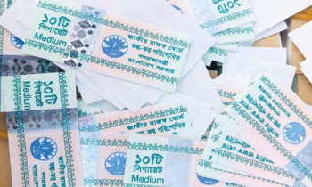 শাহজালাল বিমানবন্দরে ৯.৬০ লাখ নকল ব্যান্ডরোল জব্দ শাহজালাল বিমানবন্দরে ৯.৬০ লাখ নকল ব্যান্ডরোল জব্দ