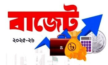 শুল্ক কমছে ১৩৫ পণ্যের, আয়করে বিশেষ ছাড় পাবেন জুলাইযোদ্ধারা