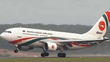 ঢাকায় চাকা খুলে পড়ে যাওয়া বিমানের নিরাপদ জরুরি অবতরণ
