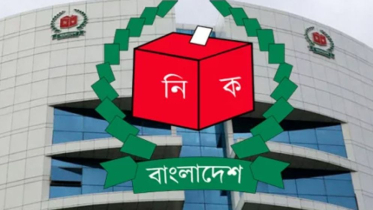আসন সীমানায় বড় পরিবর্তনের পথে ইসি