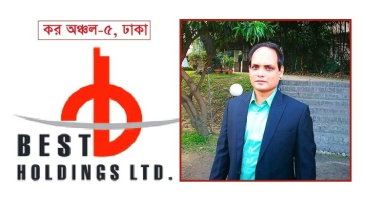 কর নথি গায়েব করে রাজস্ব ফাঁকি, উপকর কমিশনার সাময়িক বরখাস্ত