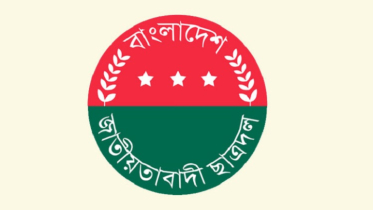 অছাত্র, বিবাহিত ও চাকরিজীবীদের নিয়ে ছাত্রদলের কমিটি