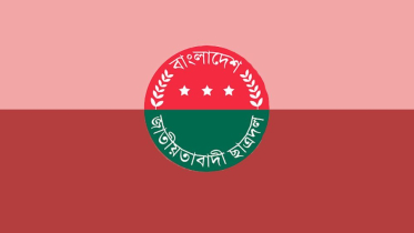 ডাকসু নির্বাচন: ভোট চেয়ে বহিষ্কার হলেন ছাত্রদল নেতা সুজন