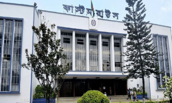 চট্টগ্রামে নতুন কাস্টম হাউস আইসিডির কার্যক্রম শুরু চট্টগ্রামে নতুন কাস্টম হাউস আইসিডির কার্যক্রম শুরু