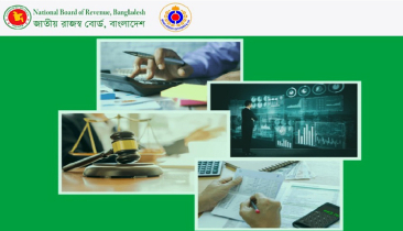 বন্ড সিস্টেমে সাইবার হামলায় অচলাবস্থা, দুই আইডিতে ভাইরাস বন্ড সিস্টেমে সাইবার হামলায় অচলাবস্থা, দুই আইডিতে ভাইরাস