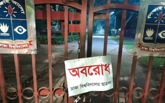 ঢাকা বিশ্ববিদ্যালয়ের ৯ গেটে ছাত্রদলের তালা