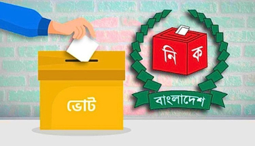 স্থানীয় সরকার নির্বাচন নিয়ে যেসব পরিকল্পনা ইসির স্থানীয় সরকার নির্বাচন নিয়ে যেসব পরিকল্পনা ইসির