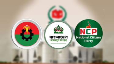 প্রক্সি ভোটে অনাস্থা বিএনপি, জামায়াত ও এনসিপির