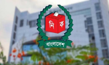 টক শোতে সব প্রার্থীর সমান সুযোগ নিশ্চিতের নির্দেশ ইসির টক শোতে সব প্রার্থীর সমান সুযোগ নিশ্চিতের নির্দেশ ইসির