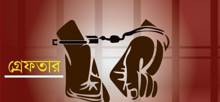 সারা দেশে পুলিশের অভিযানে ২৪ ঘণ্টায় গ্রেফতার ১৪৮৬ জন