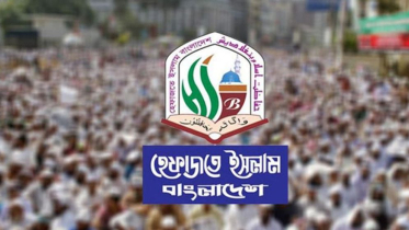 মহাসমাবেশ থেকে নতুন যে দুই কর্মসূচির ঘোষণা দিল হেফাজত