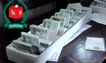 এনআইডিতে ডাক নাম যোগ করার পরিকল্পনা