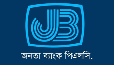 সাইবার হামলার কবলে জনতা ব্যাংকের ওয়েবসাইট সাইবার হামলার কবলে জনতা ব্যাংকের ওয়েবসাইট