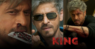 ‘কিং’ সিনেমায় খলনায়ক শাহরুখ, ফাঁস করলেন নিজেই! ‘কিং’ সিনেমায় খলনায়ক শাহরুখ, ফাঁস করলেন নিজেই!
