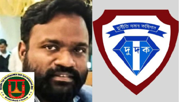 ভুয়া সনদে চাকরি-অবৈধ সম্পদ: দুই ভাইয়ের বিরুদ্ধে বহুস্তরীয় তদন্ত ভুয়া সনদে চাকরি-অবৈধ সম্পদ: দুই ভাইয়ের বিরুদ্ধে বহুস্তরীয় তদন্ত