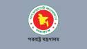 নেপালে ত্রাণ–উদ্ধার কার্যক্রমে সহায়তার জন্য প্রস্তুত বাংলাদেশ
