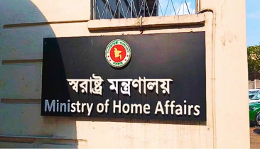 আরডিএমএস চালু করল স্বরাষ্ট্র মন্ত্রণালয়