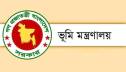 যৌথ খতিয়ানের ভূমি কর নিয়ে জটিলতা নিরসনে ৬ নির্দেশনা