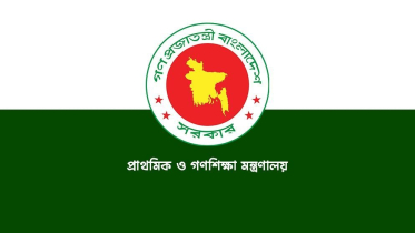 ১৫ জুলাই সব সরকারি প্রাথমিক বিদ্যালয়ে বৃক্ষরোপণের নির্দেশ
