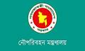 রাজস্ব বাড়াতে বিআইডব্লিউটিএকে ৭ নির্দেশনা রাজস্ব বাড়াতে বিআইডব্লিউটিএকে ৭ নির্দেশনা