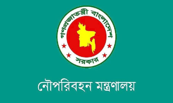 রাজস্ব বাড়াতে বিআইডব্লিউটিএকে ৭ নির্দেশনা