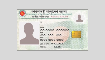 সাইবার হামলার আশঙ্কায় এনআইডি সার্ভারের কার্যক্রম বন্ধ