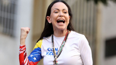 যে কারণে পুরস্কার নিতে যাচ্ছেন না শান্তিতে নোবেলজয়ী মাচাদো যে কারণে পুরস্কার নিতে যাচ্ছেন না শান্তিতে নোবেলজয়ী মাচাদো