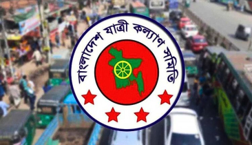১৩ বছরে সড়ক দুর্ঘটনায় নিহত ১ লাখ ২৫ হাজার ৪০৫: যাত্রী কল্যাণ সমিত ১৩ বছরে সড়ক দুর্ঘটনায় নিহত ১ লাখ ২৫ হাজার ৪০৫: যাত্রী কল্যাণ সমিত