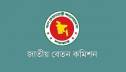 নবম পে-স্কেল নিয়ে দীর্ঘ প্রতীক্ষার অবসান নবম পে-স্কেল নিয়ে দীর্ঘ প্রতীক্ষার অবসান