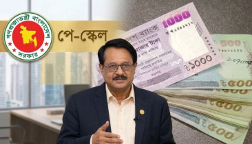 নতুন পে-স্কেল চূড়ান্ত, যেকোনো সময় ঘোষণা নতুন পে-স্কেল চূড়ান্ত, যেকোনো সময় ঘোষণা