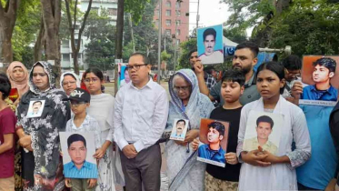 গুম তদন্ত কমিশনের মেয়াদ ৩১ ডিসেম্বর পর্যন্ত বাড়াল সরকার