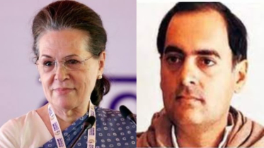 নির্মমভাবে শেষ হয়েছিল রাজীব গান্ধীর রাজনৈতিক অধ্যায়: সোনিয়া
