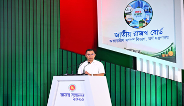 শক্তিশালী রাজস্ব ব্যবস্থা গড়ার আহ্বান প্রধানমন্ত্রীর শক্তিশালী রাজস্ব ব্যবস্থা গড়ার আহ্বান প্রধানমন্ত্রীর