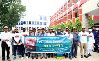 বিশ্ব মৃত্তিকা দিবস উপলক্ষে র‍্যালি ও আলোচনা সভা অনুষ্ঠিত