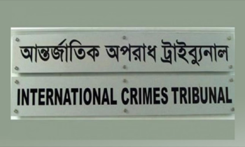 গ্রেপ্তার ও তল্লাশির ক্ষমতা পেলেন আইসিটির তদন্ত কর্মকর্তারা