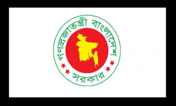 সশস্ত্র বাহিনীর ম্যাজিস্ট্রেসি ক্ষমতা আরও ৬০ দিন বাড়ল