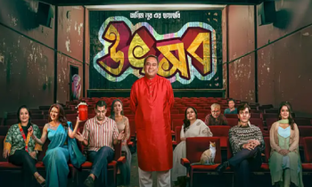 এক মাসে ‘উৎসব’ সিনেমার টিকিট বিক্রি ৫ কোটি ছাড়াল