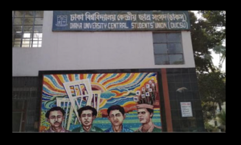ডাকসু নির্বাচনের তফসিল ২৯ জুলাই, ভোট সেপ্টেম্বরের দ্বিতীয় সপ্তাহে