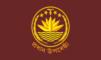 সংস্কার কমিশনের সুপারিশ বাস্তবায়নে অন্তর্বর্তী সরকারের অগ্রগতি