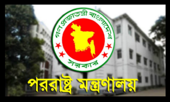 ভারতে আওয়ামী লীগের কার্যালয় বন্ধের দাবি ঢাকার