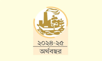 বাংলাদেশ-চীন বাণিজ্য কমেছে ২০ শতাংশ